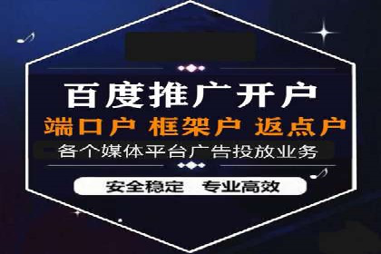 开户返点政策下的用户忠诚度培养案例